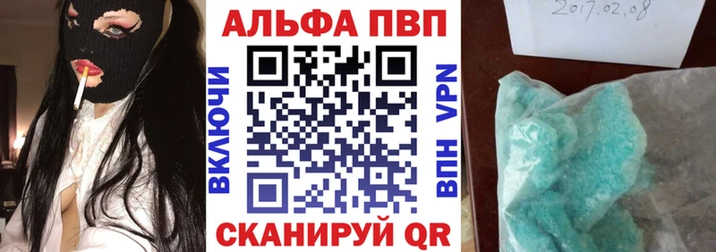 цены Гороховец A-PVP мука