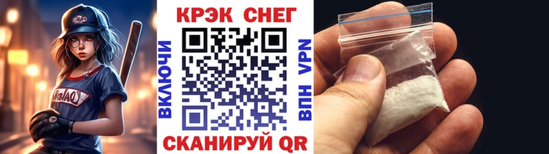 Кокаин Эквадор  даркнет сайт  Гороховец 