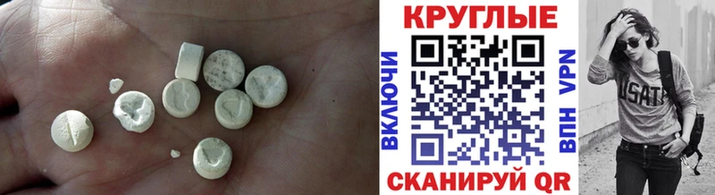 ЭКСТАЗИ 99%  магазин продажи наркотиков  kraken рабочий сайт  Гороховец 