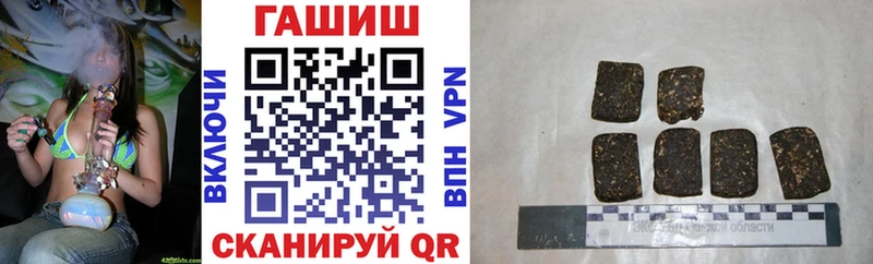 купить   Гороховец  ГАШИШ Premium 