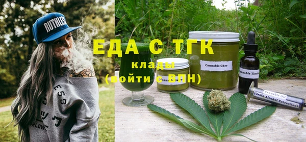 spice Балахна