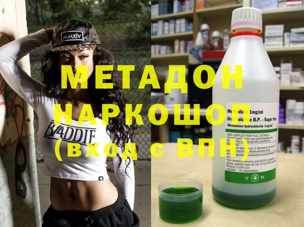 spice Балахна