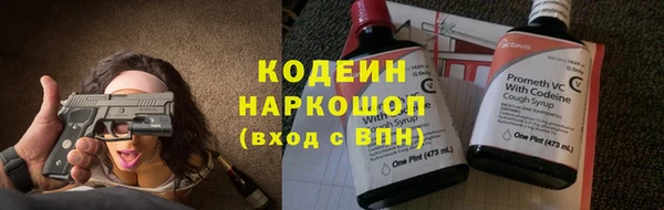 spice Балахна
