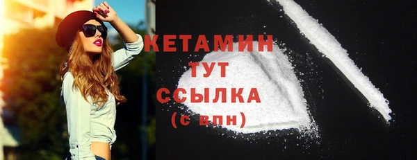 бутик Баксан