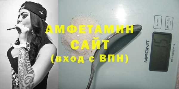 spice Балахна