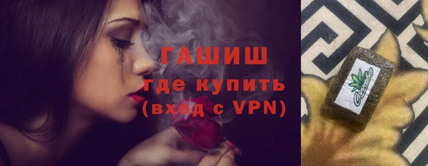 бутик Баксан