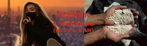 spice Балахна