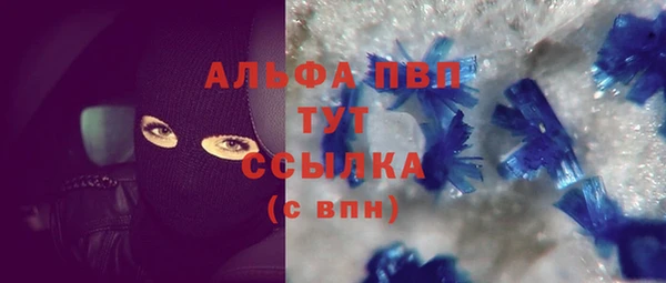 spice Балахна