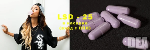 spice Балахна