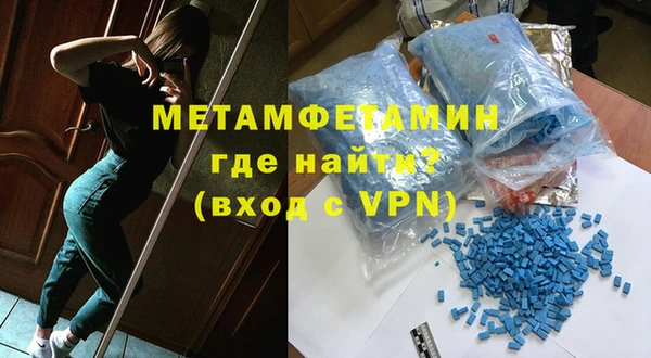 spice Балахна