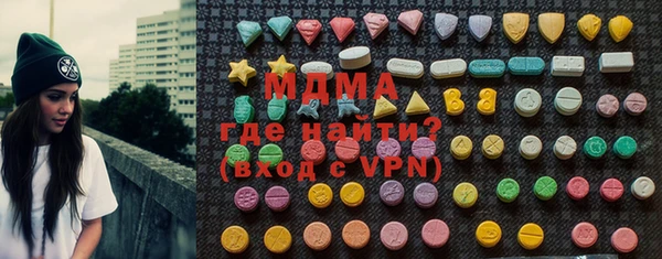 бутик Баксан