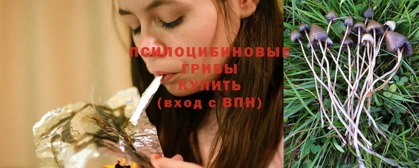 бутик Баксан