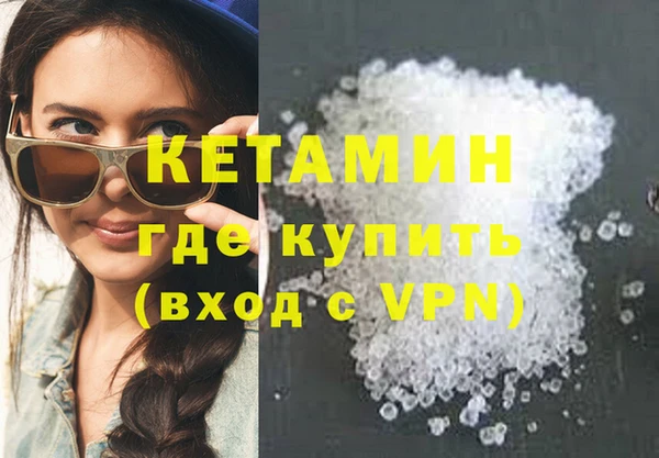 бутик Баксан