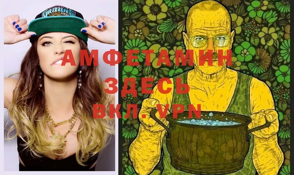 spice Балахна
