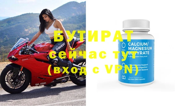 spice Балахна