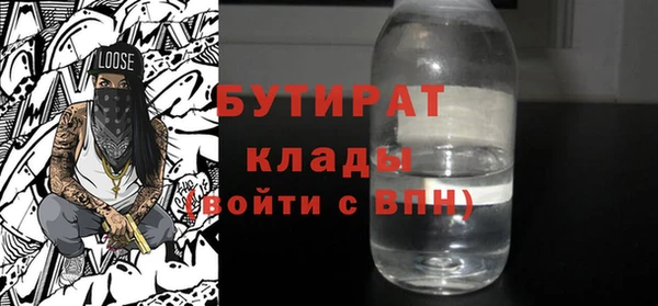 бутик Баксан