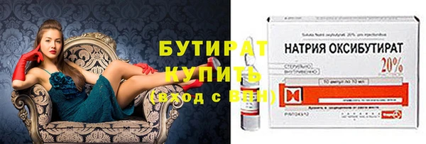 spice Балахна
