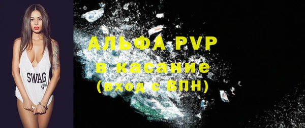 spice Балахна