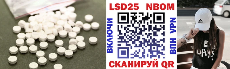 ЛСД экстази кислота  купить  цена  Гороховец 