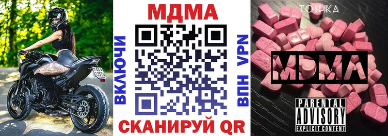 MDMA Molly  ОМГ ОМГ ССЫЛКА  Гороховец  купить закладку 