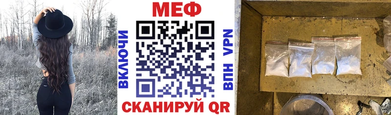 Мефедрон 4 MMC Гороховец