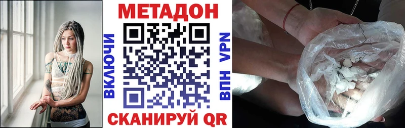 даркнет сайт Гороховец МЕГА ссылки МЕТАДОН VHQ