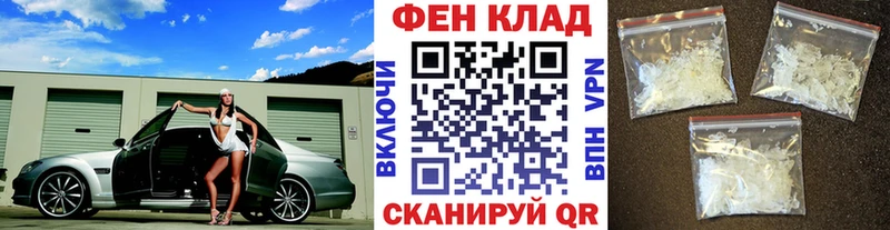 наркотики  Гороховец  Первитин пудра 